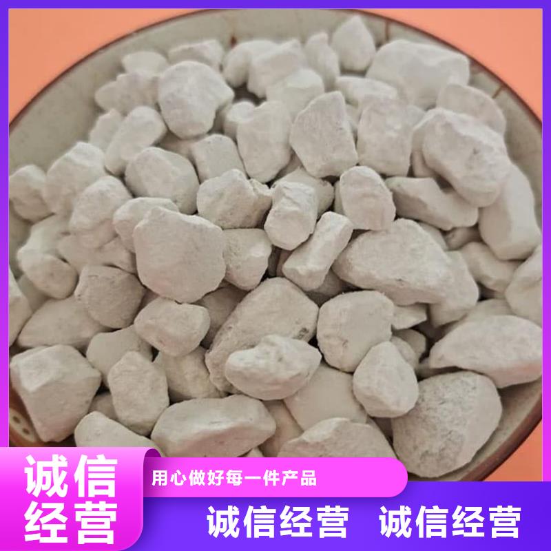 石灰高活性生石灰用品質(zhì)贏得客戶信賴