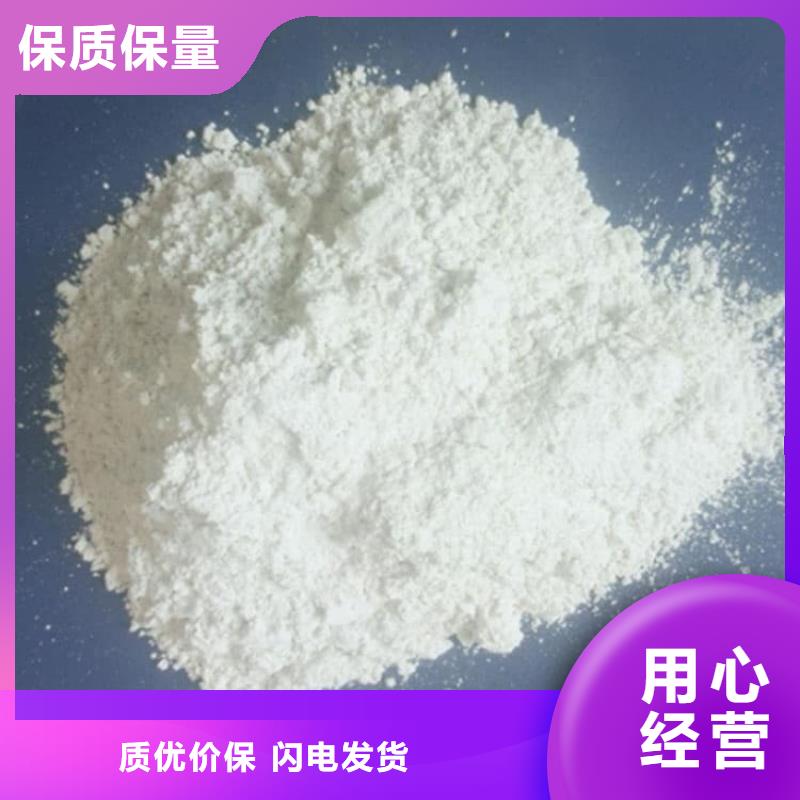 石灰高活性生石灰用品質(zhì)贏得客戶信賴