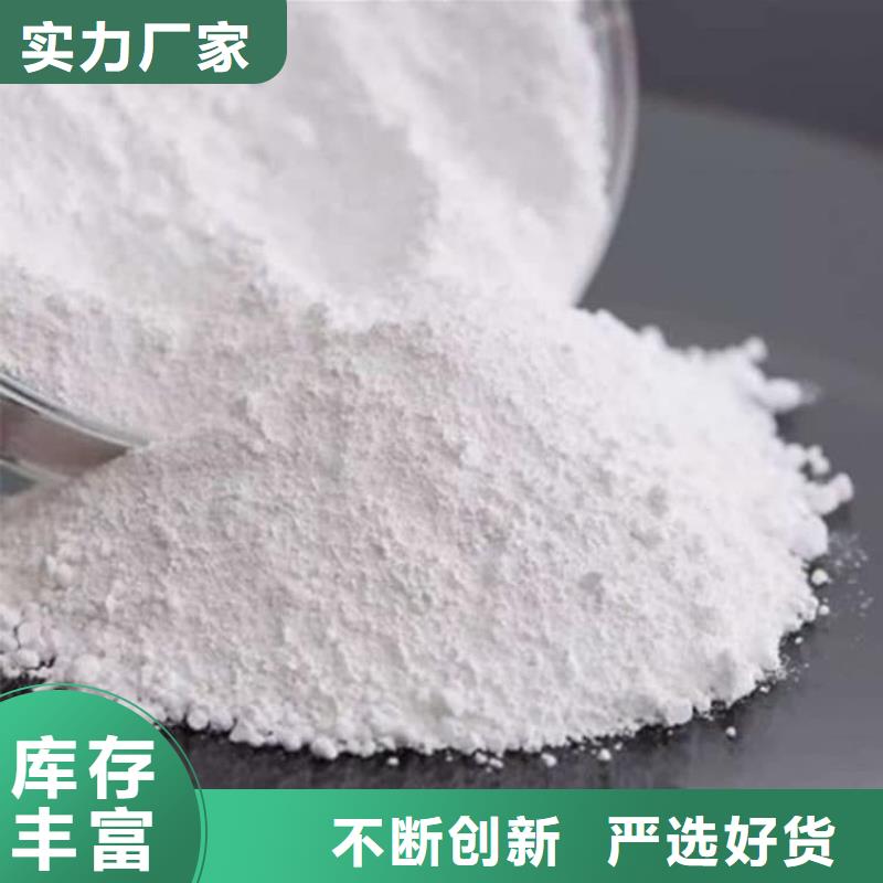 石灰高活性度白灰廠家直銷(xiāo)放心