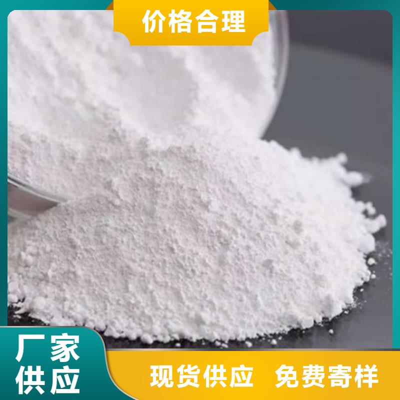 石灰散裝白灰打造好品質(zhì)