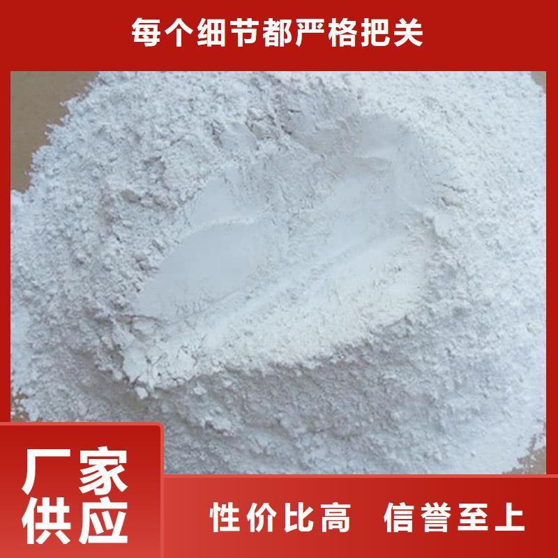 石灰廠專業(yè)品質(zhì)