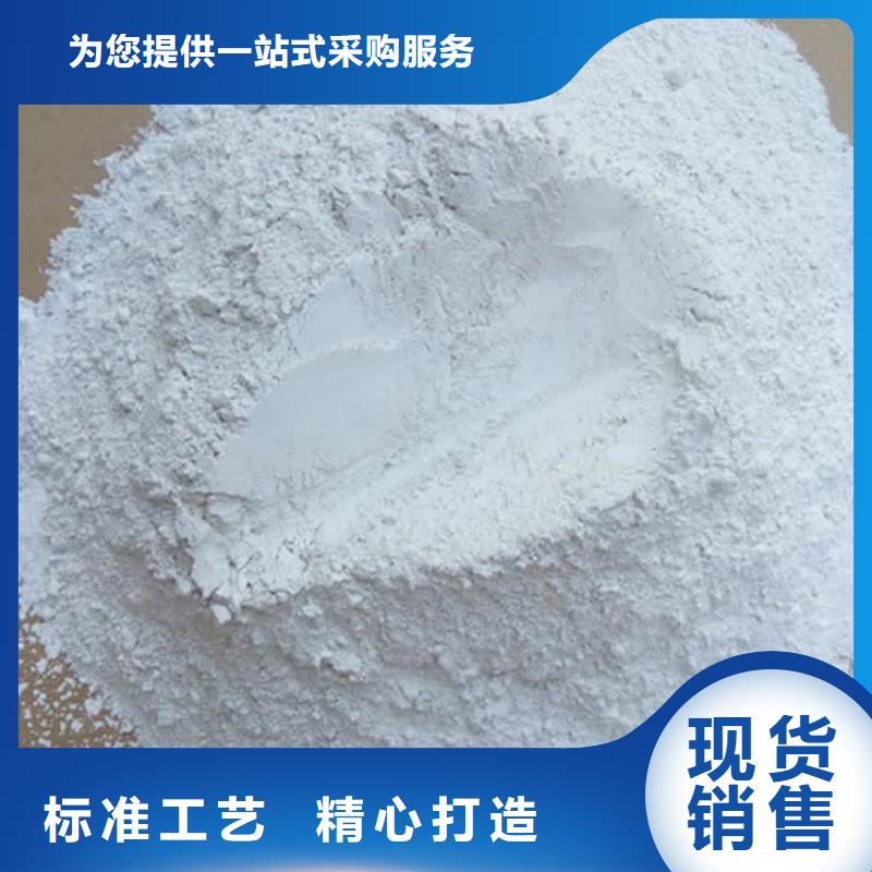 石灰,熟石灰 用心細(xì)節(jié)