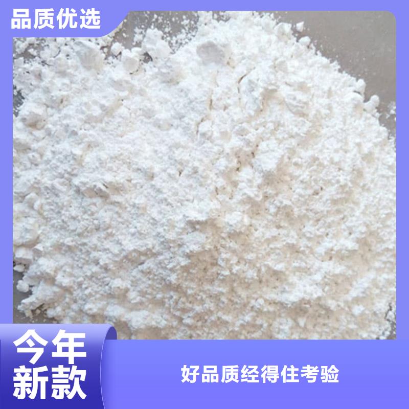 石灰熟石灰 誠(chéng)信為本