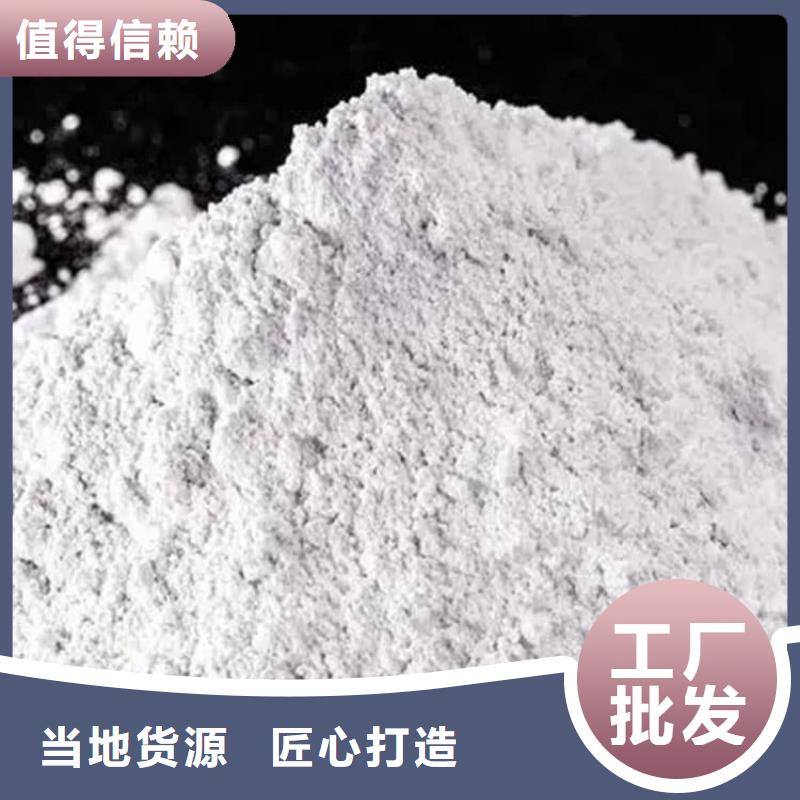 石灰-白灰塊一周內(nèi)發(fā)貨