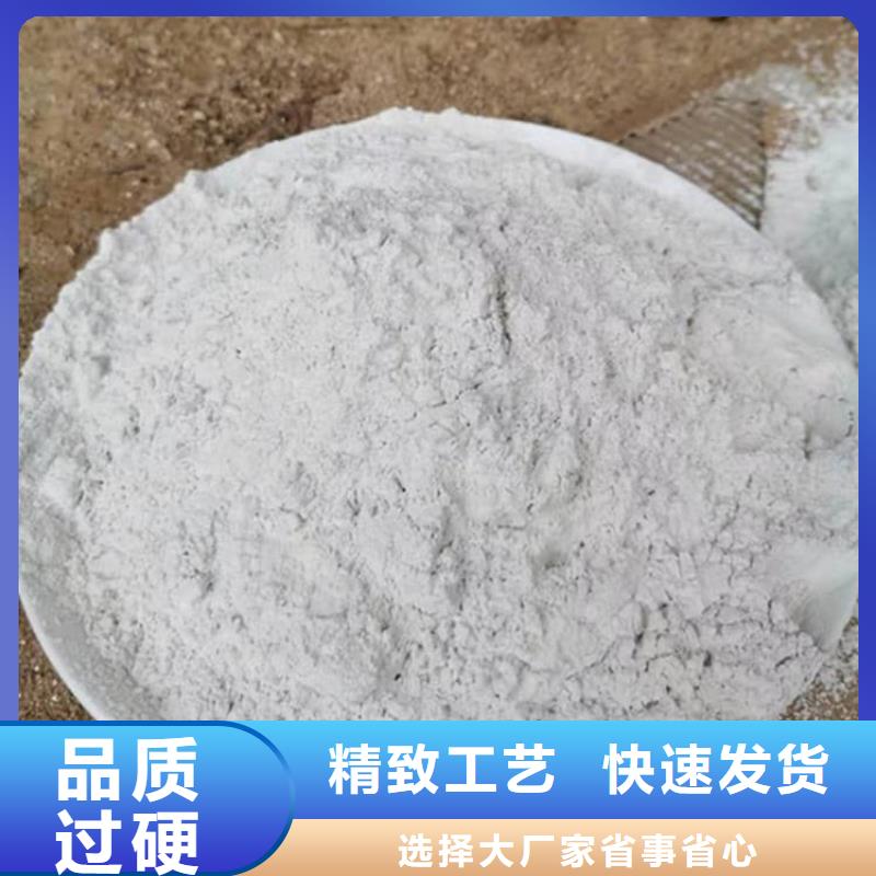 石灰,生石灰塊 優(yōu)選廠商
