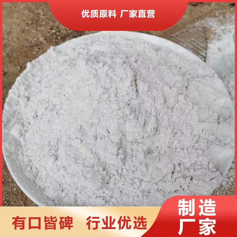 石灰電石渣 放心購