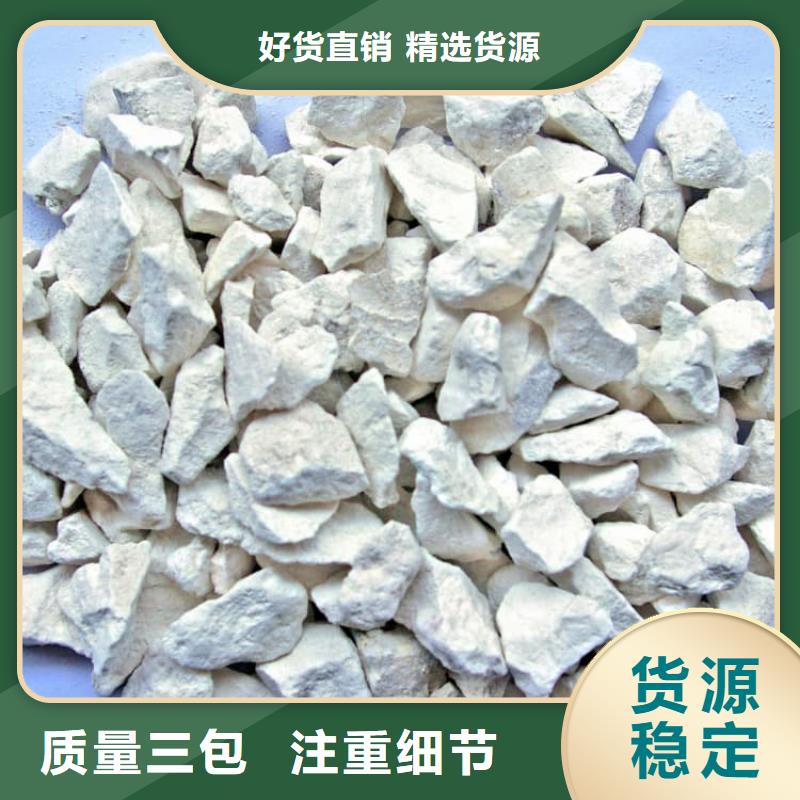 石灰灌裝氧化鈣的簡(jiǎn)單介紹