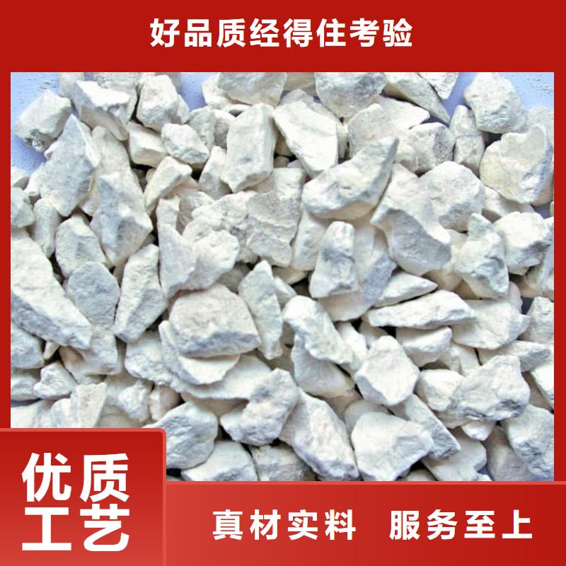 石灰鋼廠脫硫生石灰顆粒 免費獲取報價