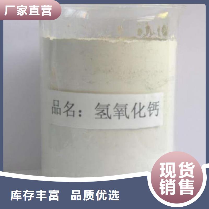 石灰廠專注細(xì)節(jié)使用放心