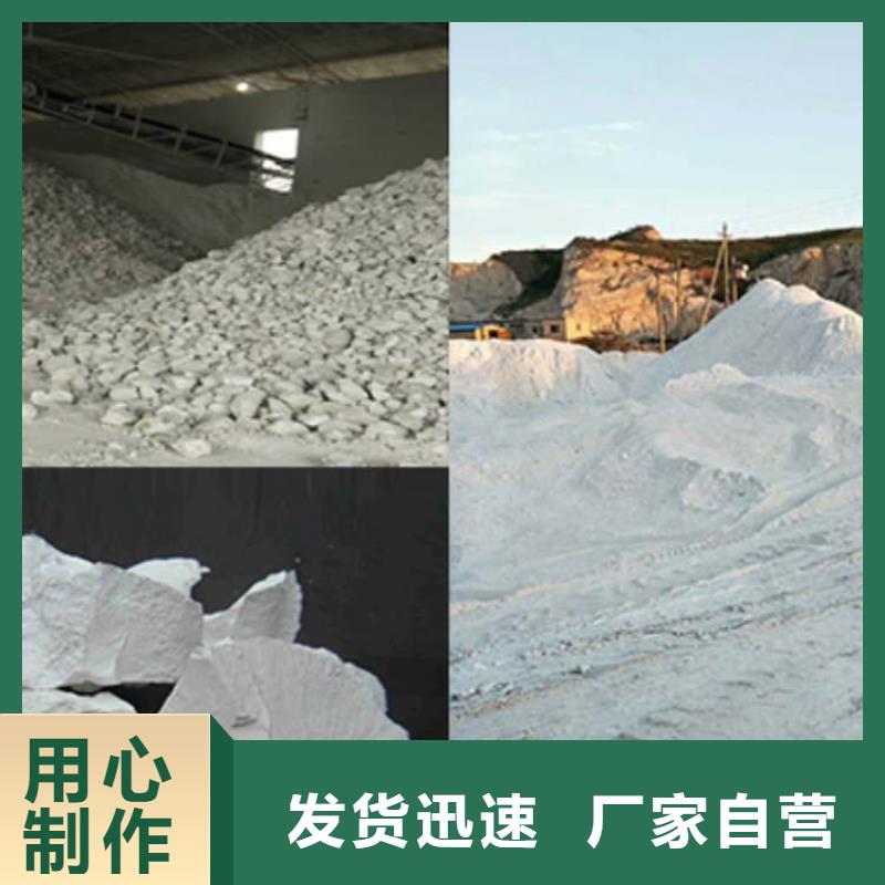 石灰-污水處理生石灰 按需設(shè)計(jì)