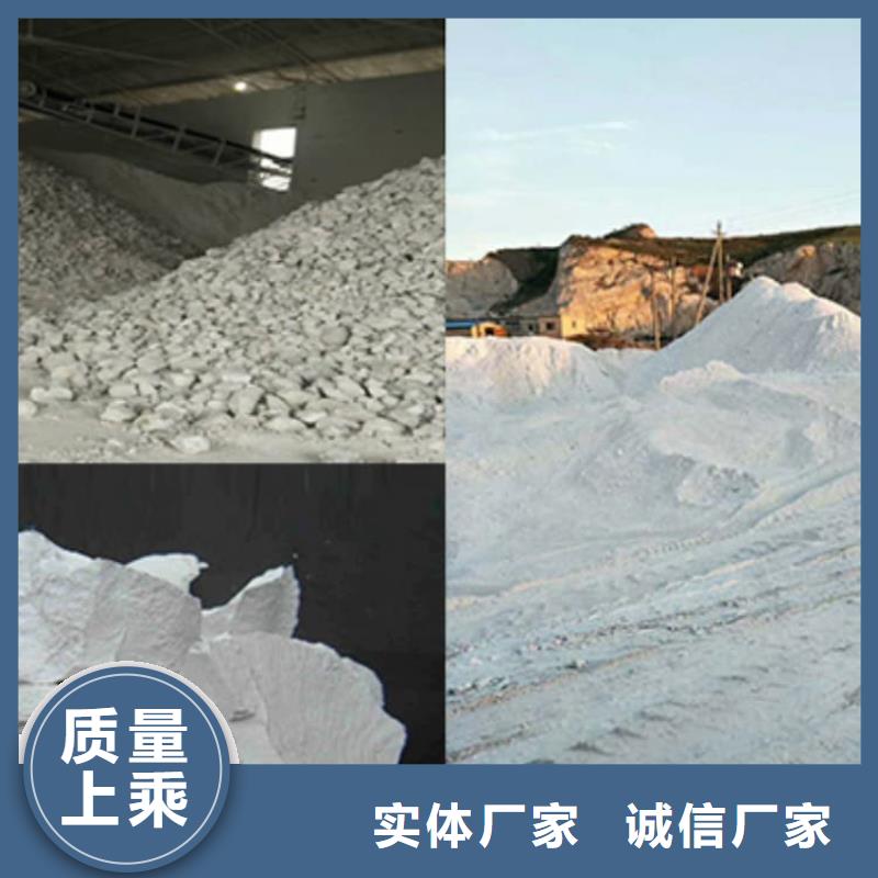 石灰三七灰土白灰實力見證