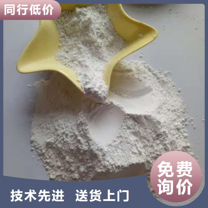石灰袋裝白灰  源廠定制