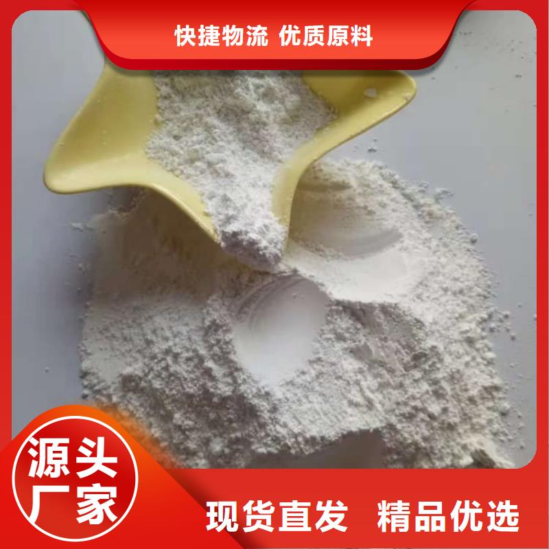 石灰高活性度白灰廠家直銷(xiāo)放心