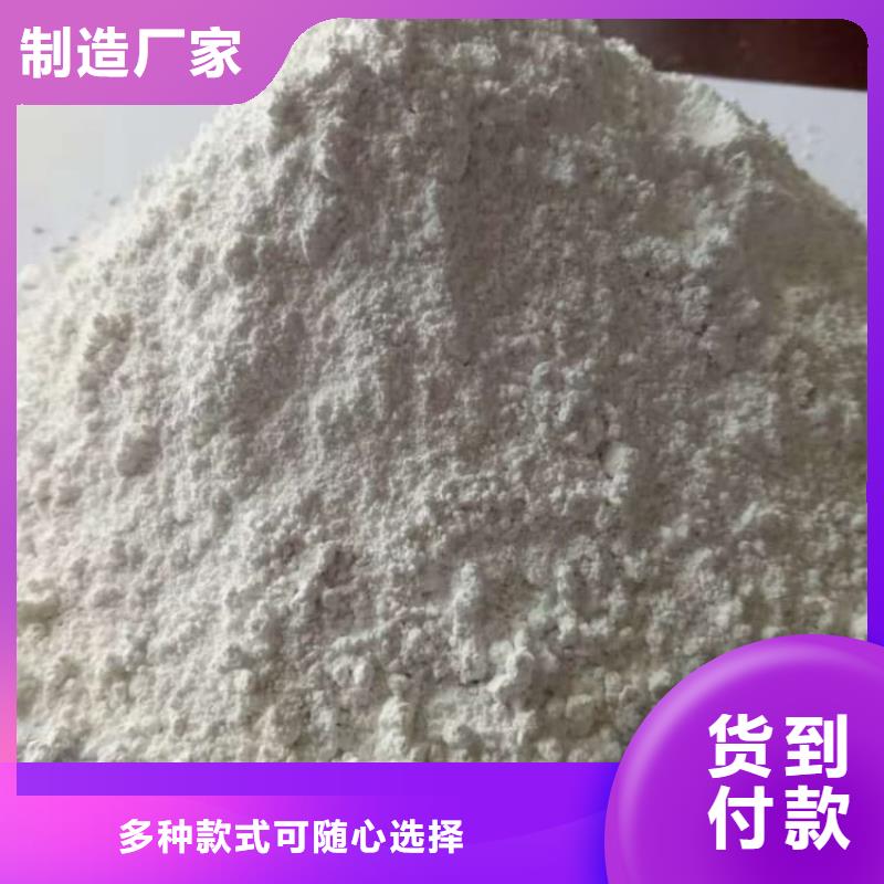石灰-白灰塊一周內(nèi)發(fā)貨