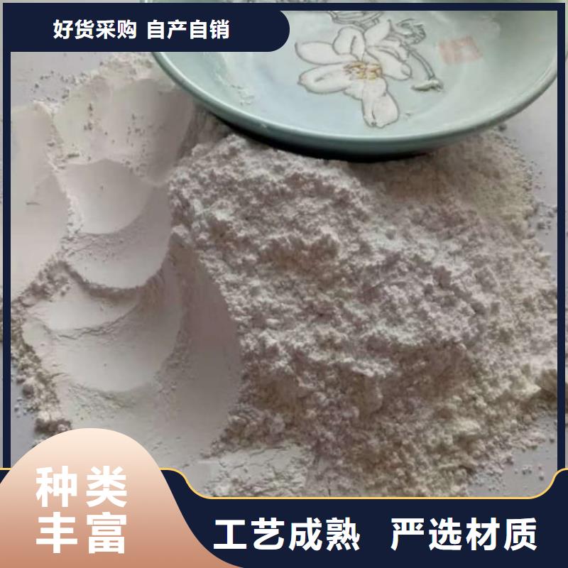 石灰熟石灰 誠(chéng)信為本