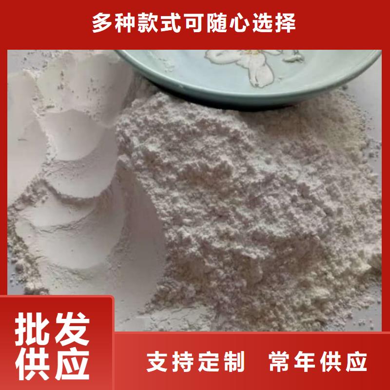 石灰電石渣 放心購
