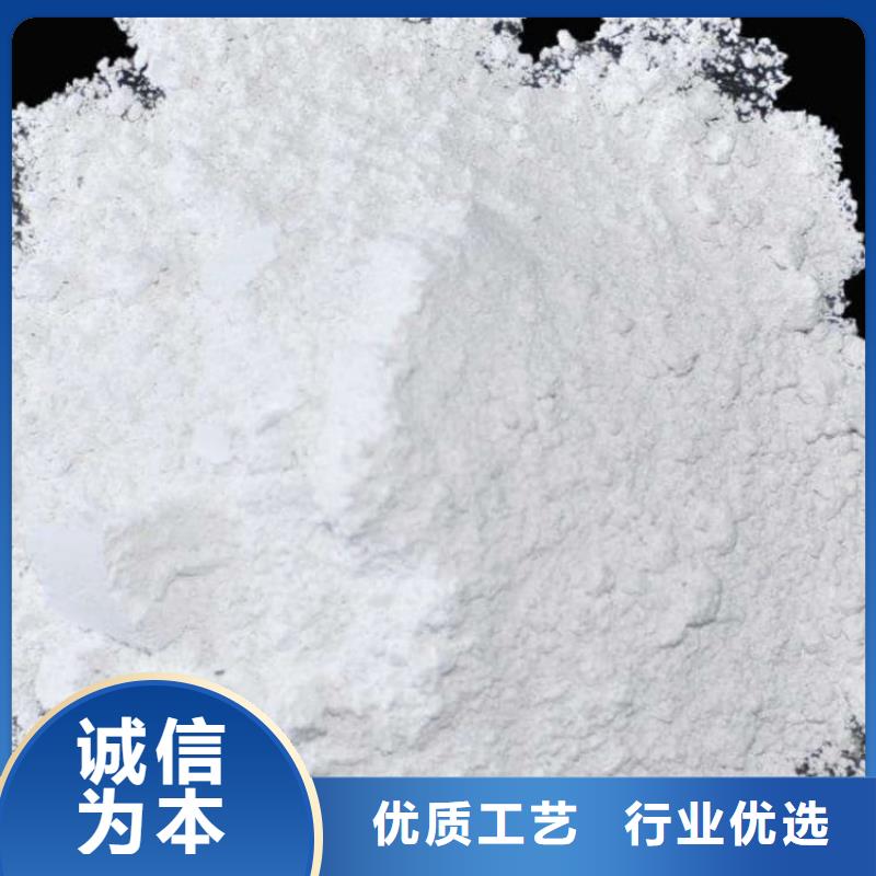 石灰廠專業(yè)品質(zhì)