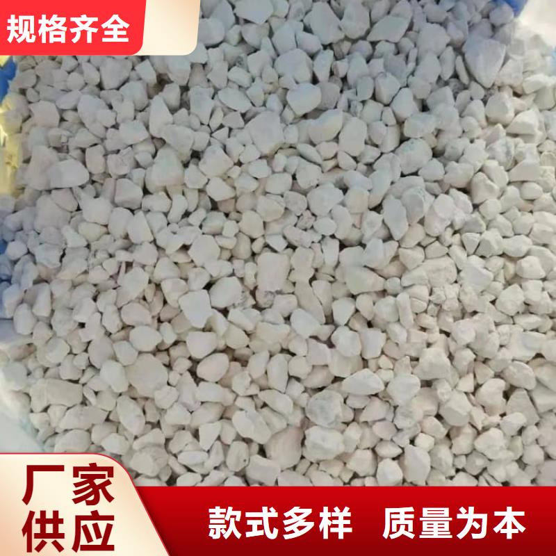 石灰,生石灰塊 優(yōu)選廠商