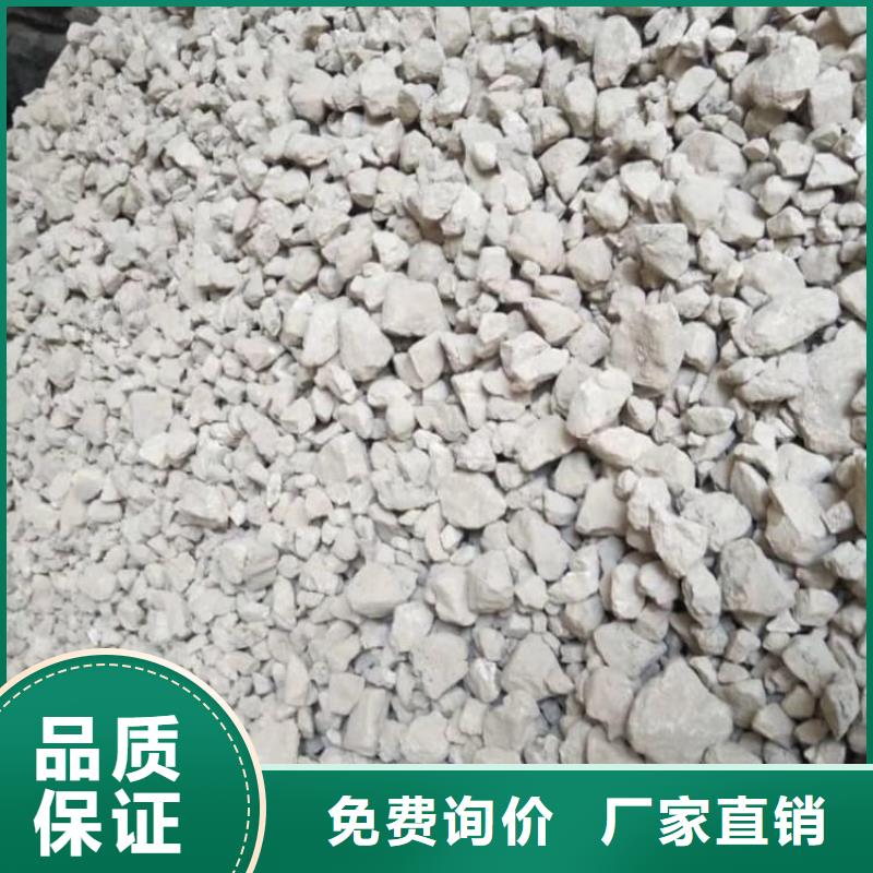 石灰-白灰塊一周內(nèi)發(fā)貨