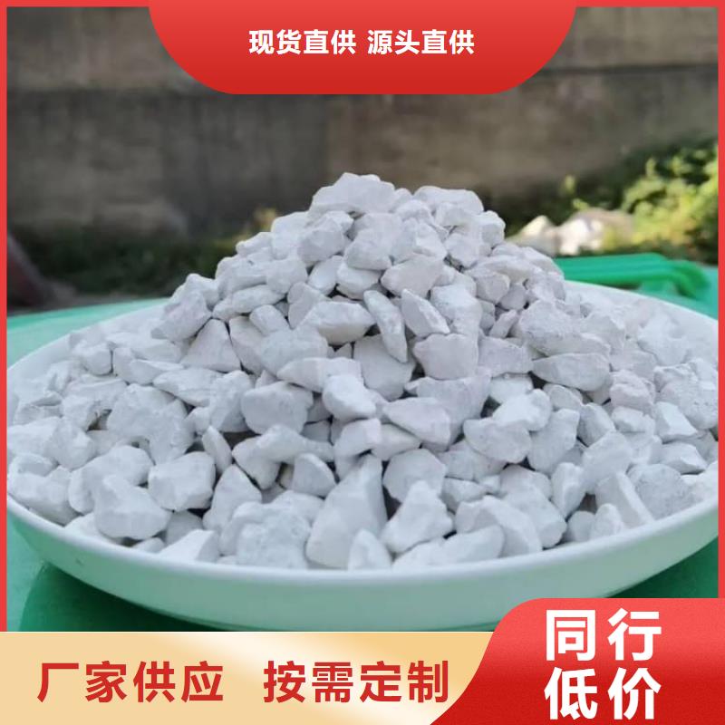 石灰,生石灰塊 優(yōu)選廠商