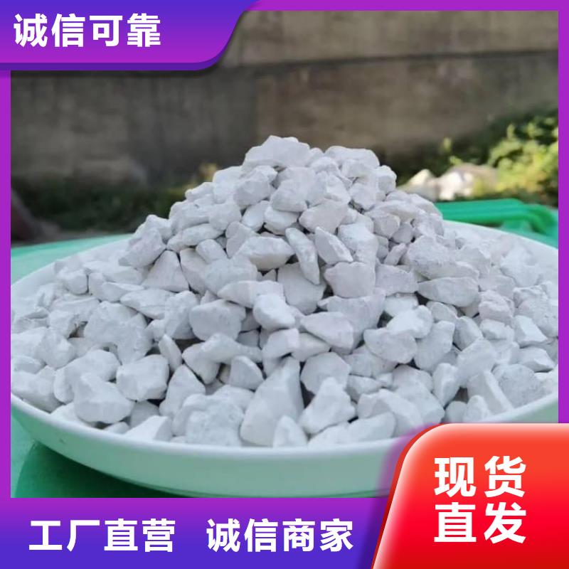 石灰白灰塊購買的是放心