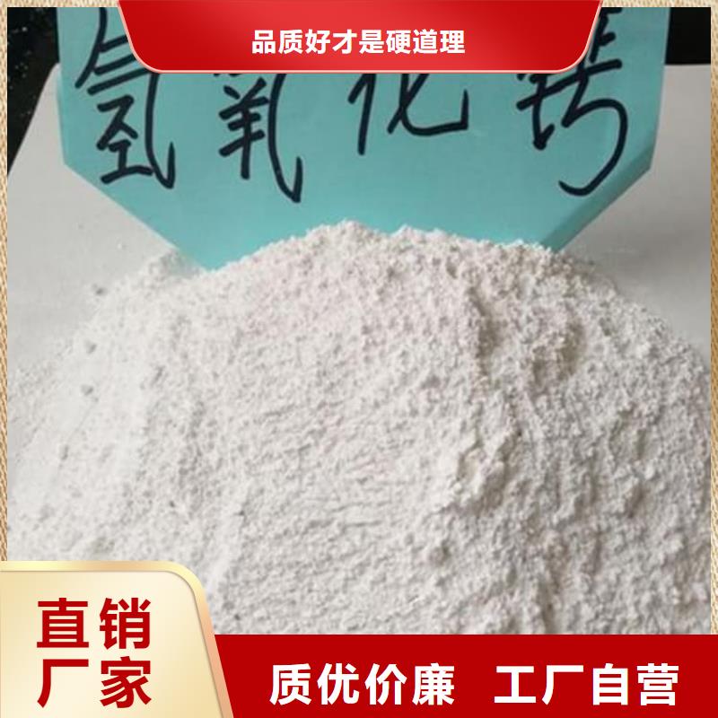 石灰高活性度白灰廠家直銷放心