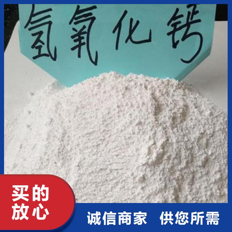 石灰白灰塊購買的是放心