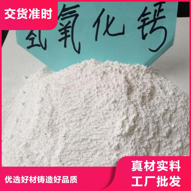 石灰袋裝白灰 源廠定制