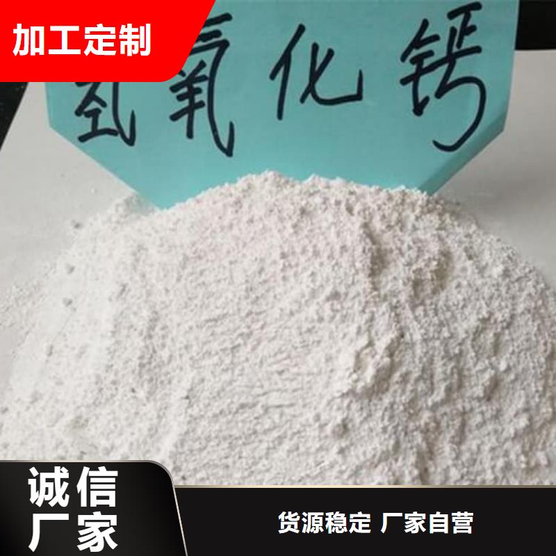 石灰廠專注細(xì)節(jié)使用放心