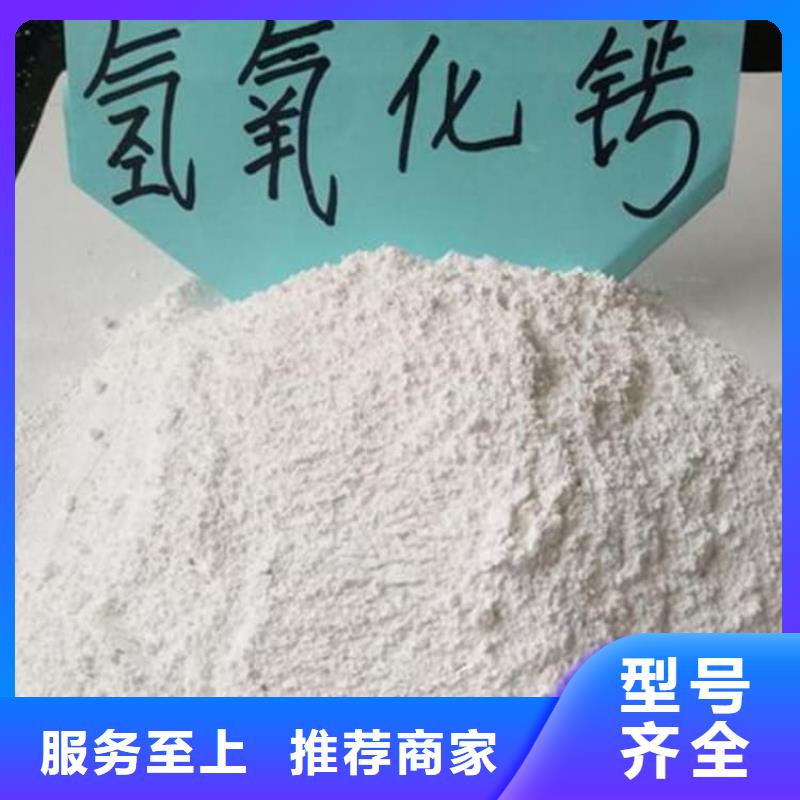 石灰熟石灰 誠(chéng)信為本