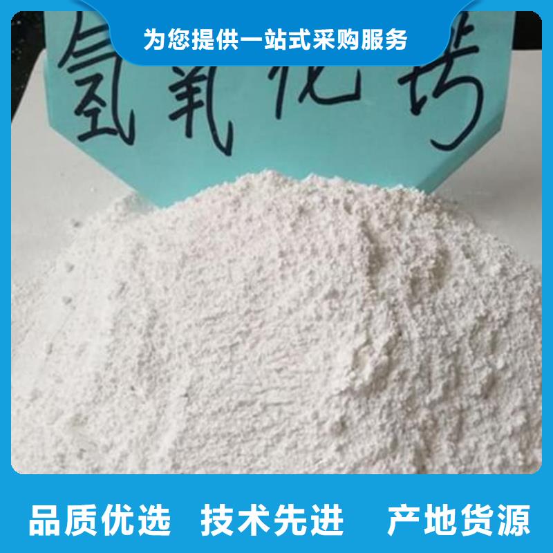 石灰廠專注細(xì)節(jié)使用放心
