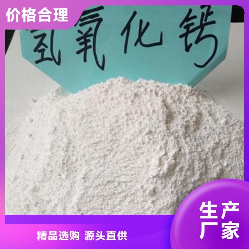 石灰袋裝白灰 源廠定制