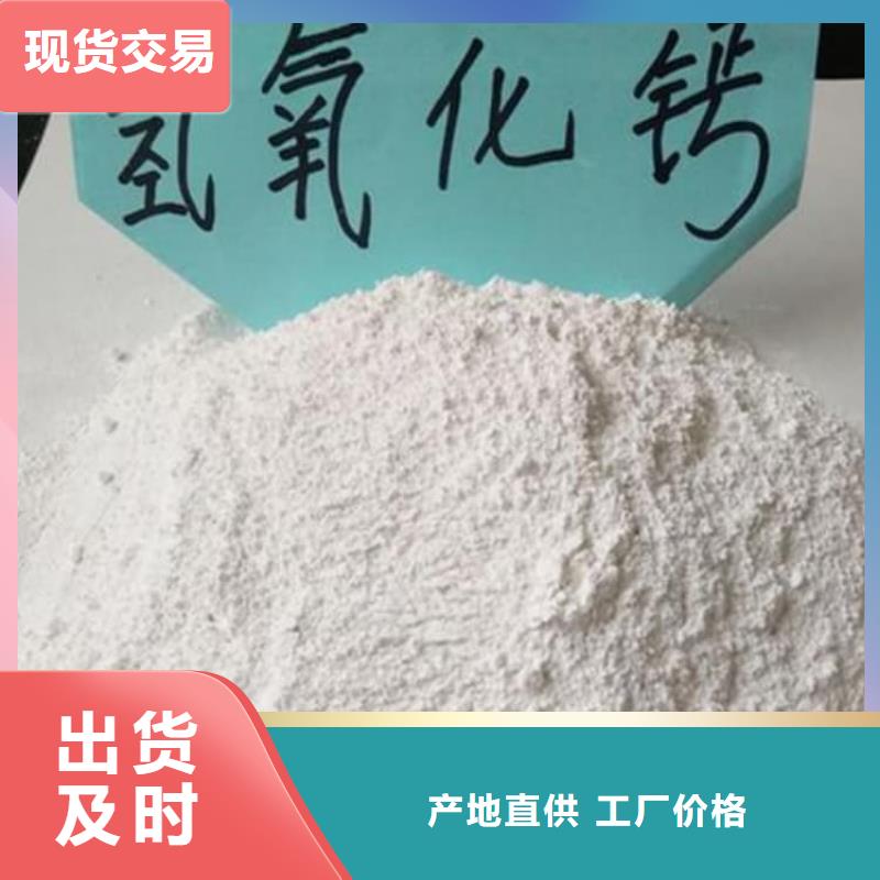 石灰_散裝白灰廠家直營