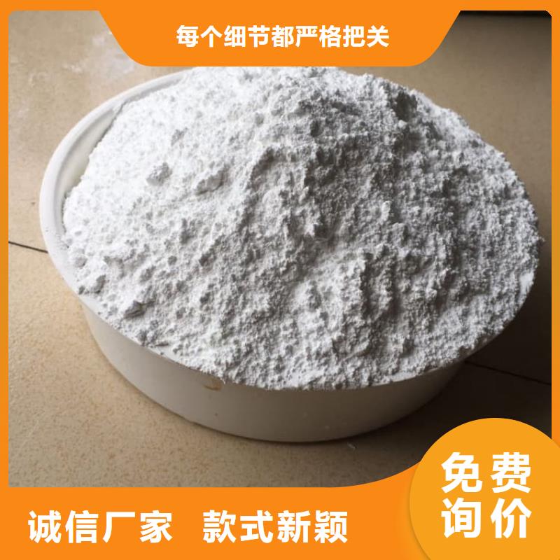 石灰高活性度白灰廠家直銷放心