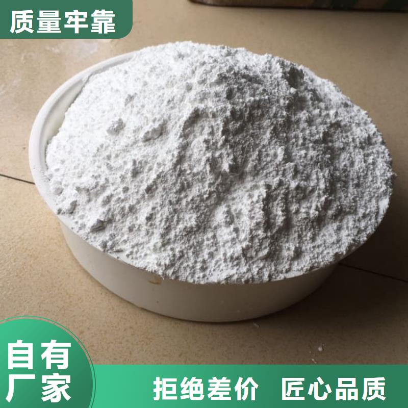石灰袋裝白灰 源廠定制