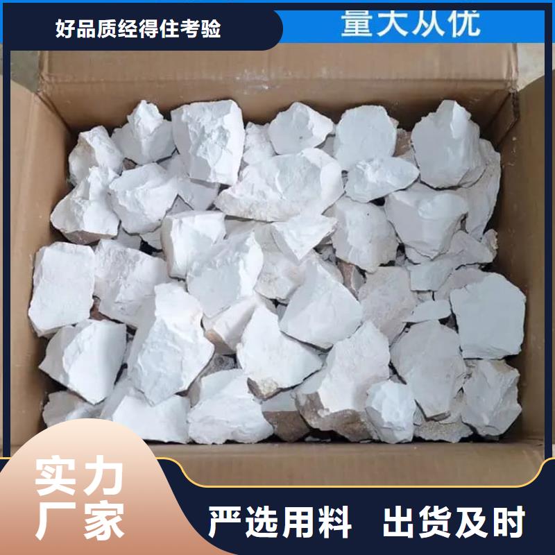 石灰-白灰塊一周內(nèi)發(fā)貨