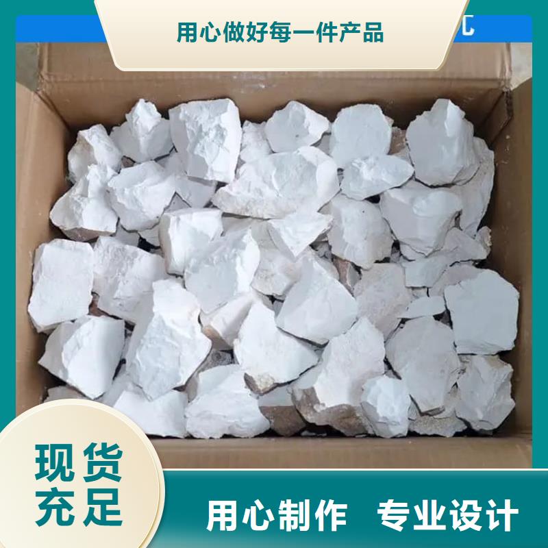 石灰消毒生石灰應(yīng)用范圍廣泛