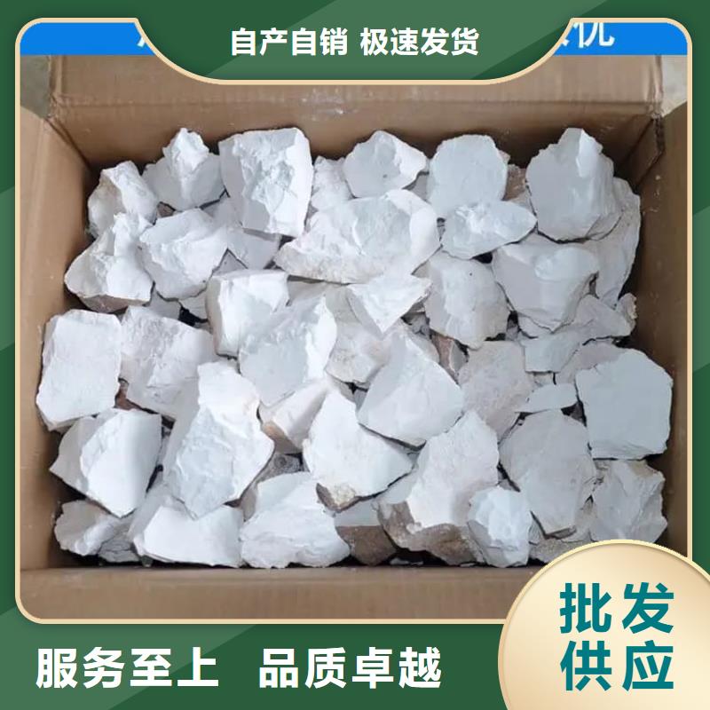 石灰生石灰?guī)齑纨R全廠家直供