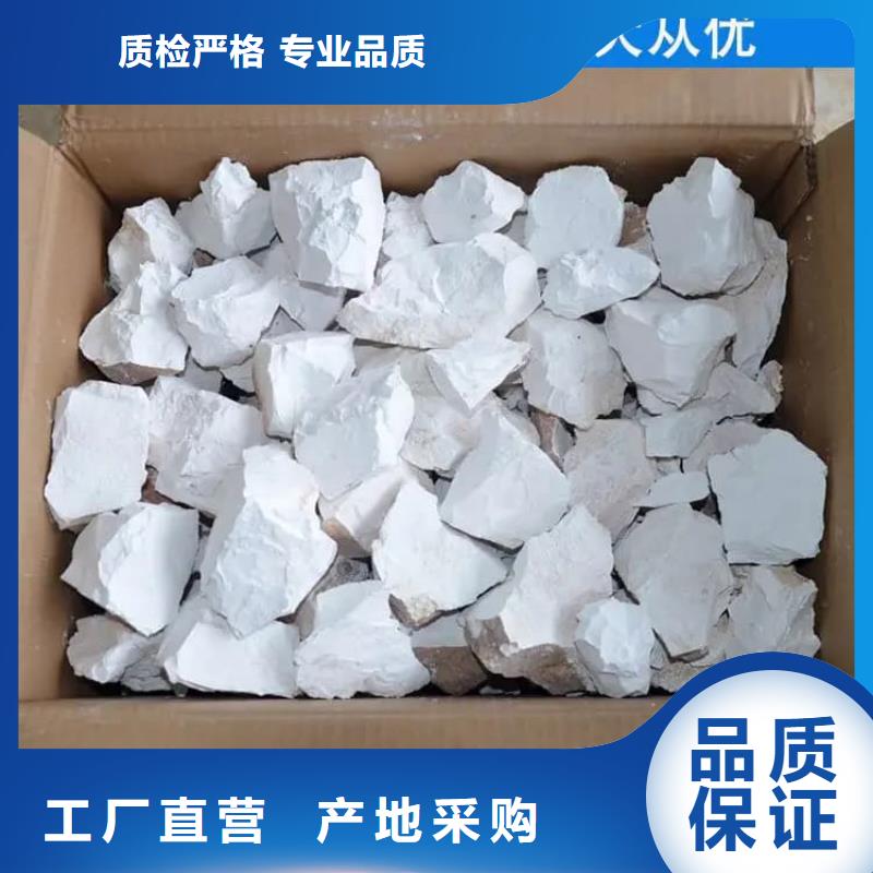 石灰高活性度白灰廠家直銷放心