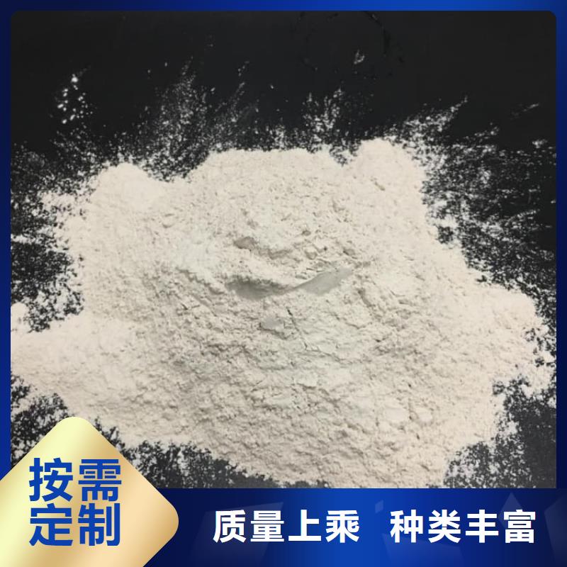 石灰高活性度白灰廠家直銷(xiāo)放心
