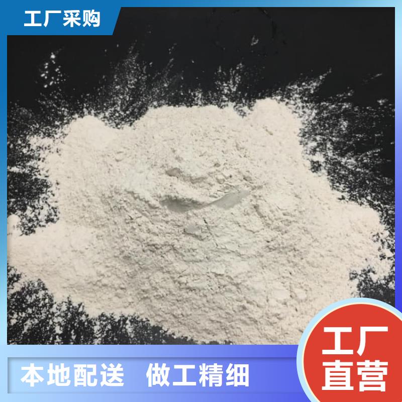 石灰消毒生石灰應(yīng)用范圍廣泛