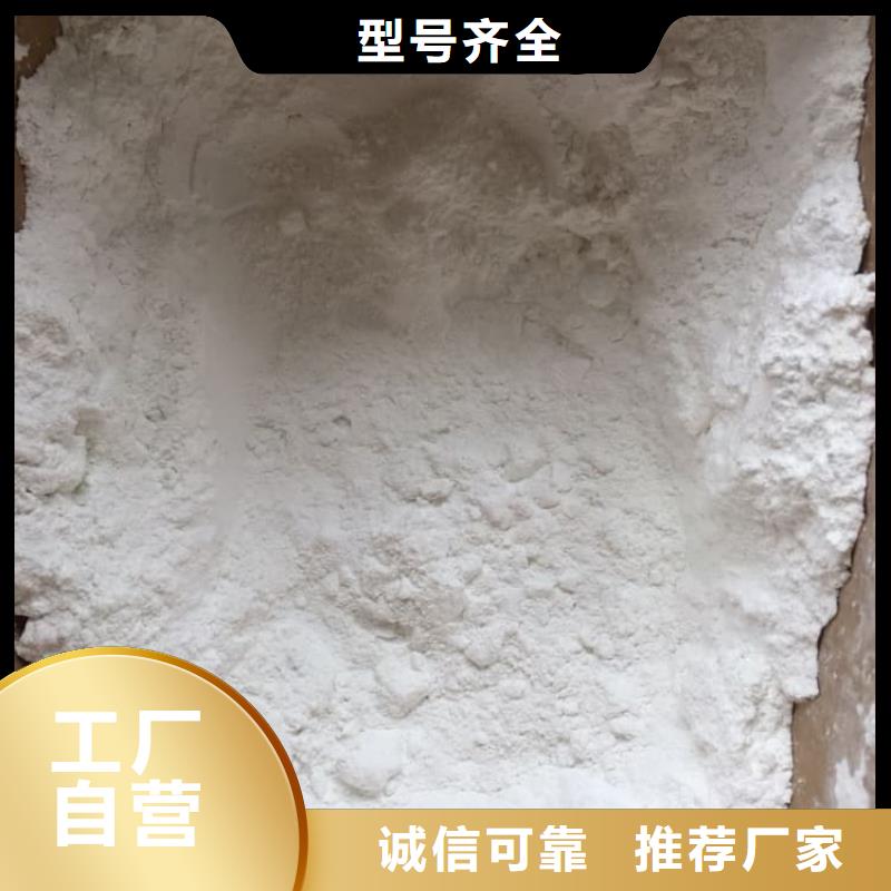 石灰高活性度白灰廠家直銷放心