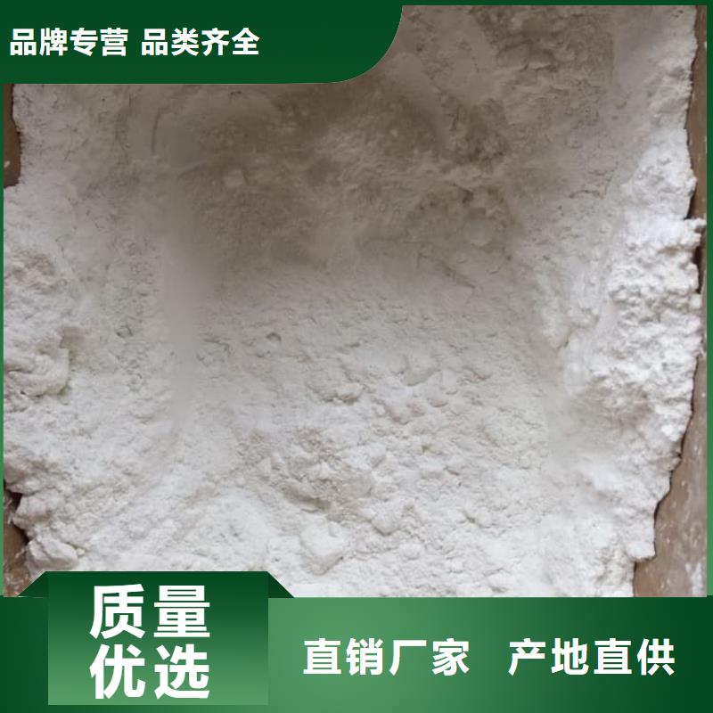 石灰電石渣 放心購