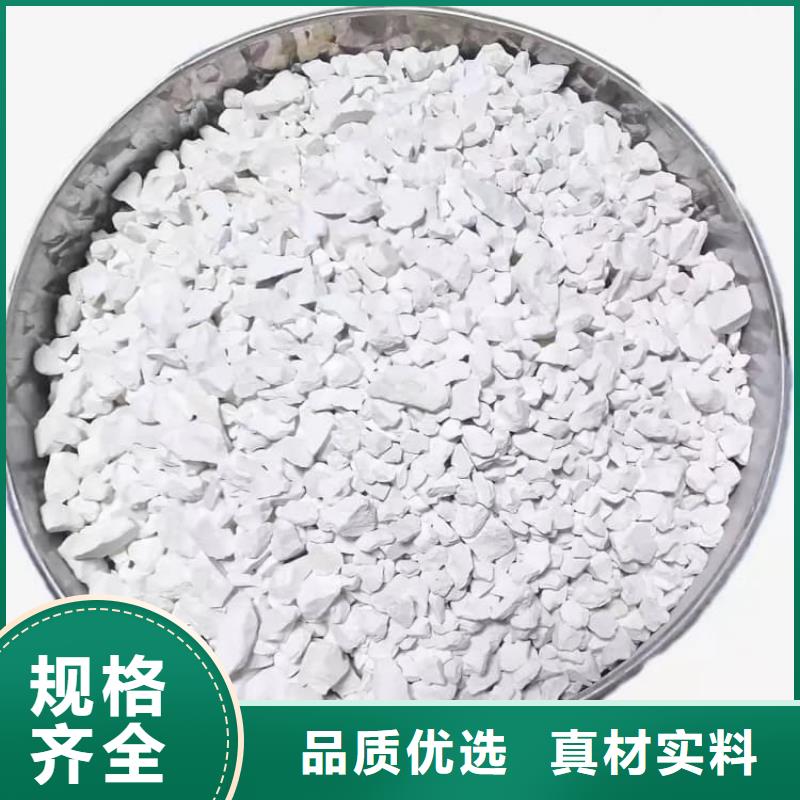 石灰-白灰塊一周內(nèi)發(fā)貨