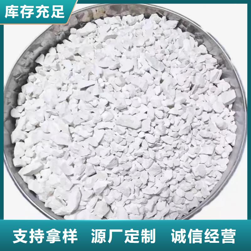 石灰-白灰塊一周內(nèi)發(fā)貨