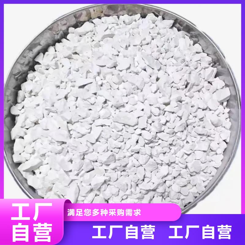 石灰-白灰塊一周內(nèi)發(fā)貨