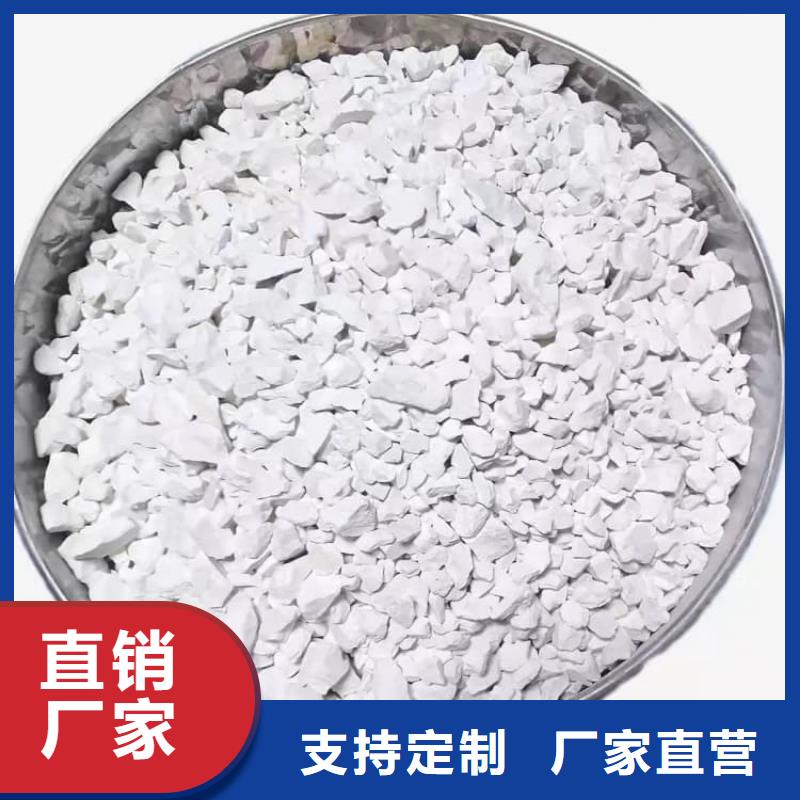 石灰,生石灰塊 優(yōu)選廠商
