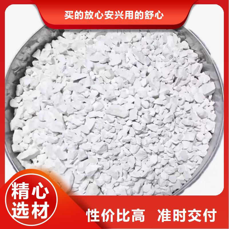 石灰-白灰塊一周內(nèi)發(fā)貨