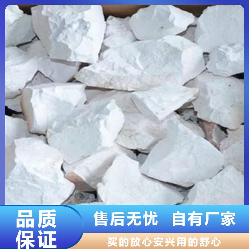 石灰-白灰塊一周內(nèi)發(fā)貨