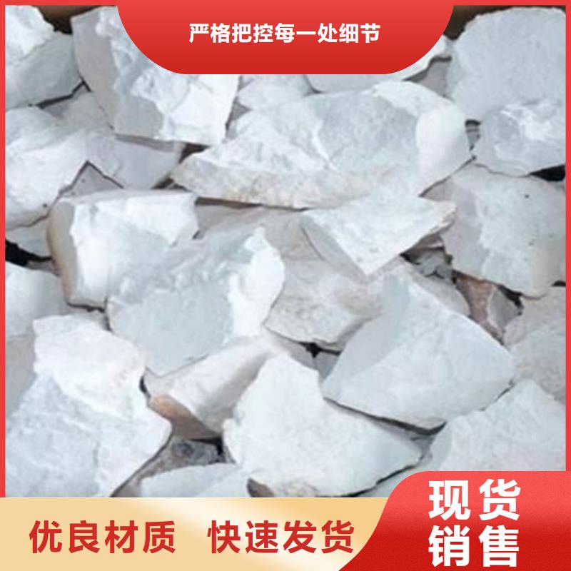 石灰_白灰塊質(zhì)優(yōu)價廉
